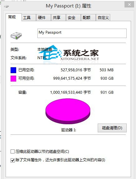 Win8.1系统无法识别My Passport USB3.0移动硬盘的解决方法
