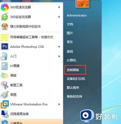笔记本电脑怎么设置锁屏密码_笔记本锁屏密码设置方法