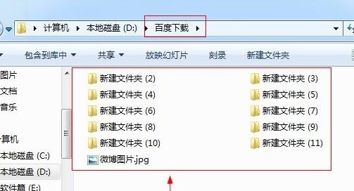 win7文件夹显示方式的更改教程(1)