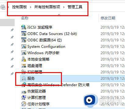 英伟达控制面板停止工作怎么办_英伟达控制面板已停止工作处理方法
