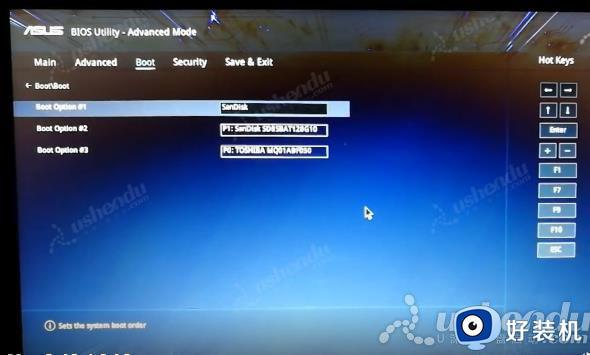 华硕v556u怎么设置u盘启动_华硕v556u笔记本bios设置u盘启动教程