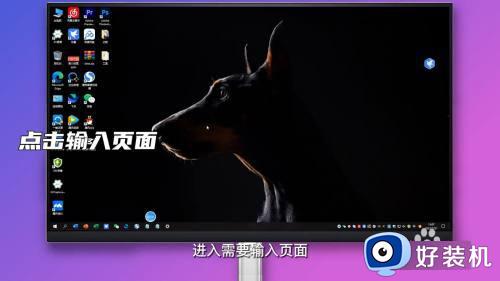 软键盘怎么调出来_电脑如何开启软键盘