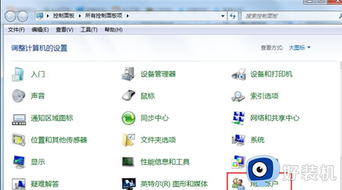 笔记本电脑怎么设置锁屏密码_笔记本锁屏密码设置方法