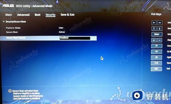 华硕v556u怎么设置u盘启动_华硕v556u笔记本bios设置u盘启动教程