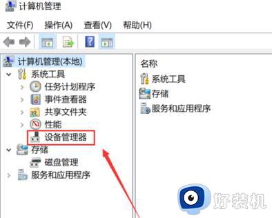 nvidia控制面板在哪找_n卡控制面板在哪里打开