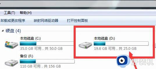 电脑清理系统盘影响d盘文件吗_详解电脑清理系统盘会不会影响d盘文件