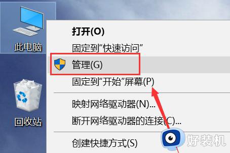 nvidia控制面板在哪找_n卡控制面板在哪里打开