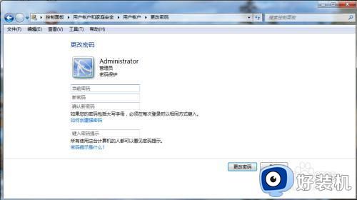 怎样给台式电脑设置开机密码_台式电脑设置开机密码怎么设置