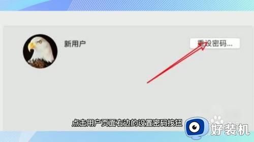 怎样给台式电脑设置开机密码_台式电脑设置开机密码怎么设置