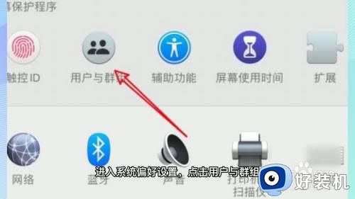 怎样给台式电脑设置开机密码_台式电脑设置开机密码怎么设置