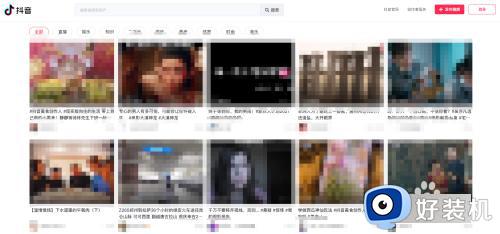 抖音网页版入口电脑版_抖音pc端网页版入口在哪