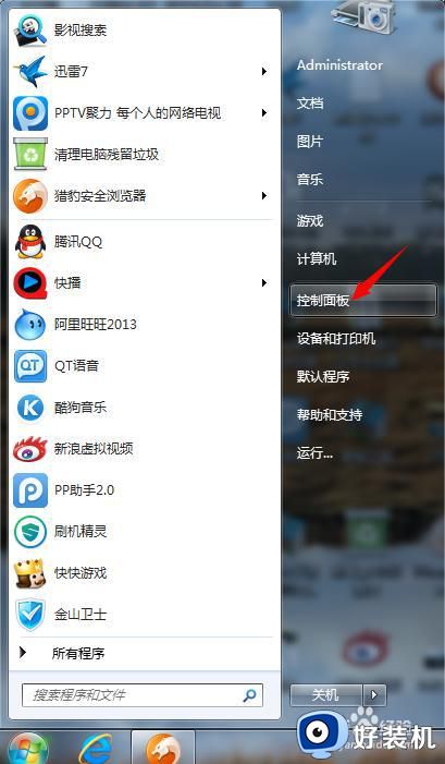 怎样给台式电脑设置开机密码_台式电脑设置开机密码怎么设置