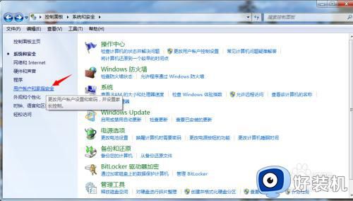 怎样给台式电脑设置开机密码_台式电脑设置开机密码怎么设置