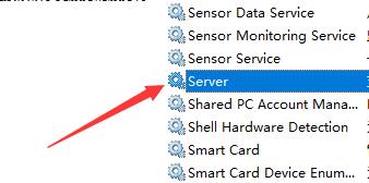 win7文件夹属性中找不到共享选项解决方法(3)