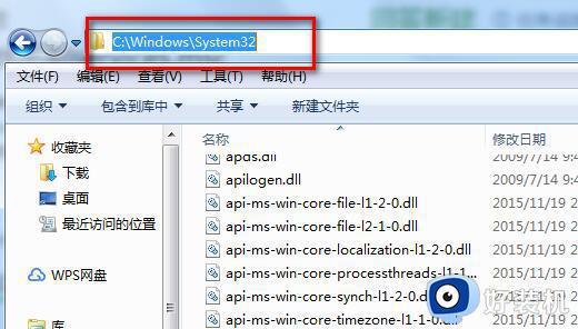 如何解决windows找不到service.mac_windows找不到service.mac的两种解决方法