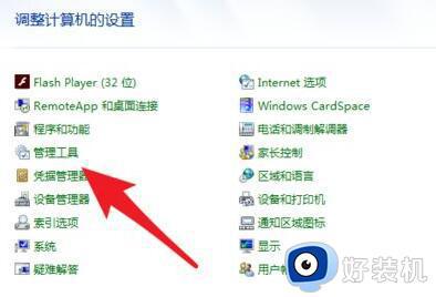 如何解决windows找不到service.mac_windows找不到service.mac的两种解决方法
