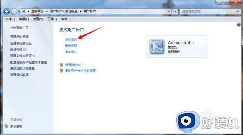 怎样给台式电脑设置开机密码_台式电脑设置开机密码怎么设置