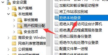 win7文件夹属性没有共享标签页解决方法(9)