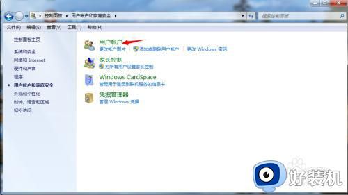 怎样给台式电脑设置开机密码_台式电脑设置开机密码怎么设置