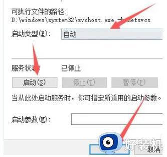windows更新一直卡在0%怎么回事_windows更新一直停在0如何解决