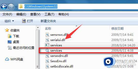 如何解决windows找不到service.mac_windows找不到service.mac的两种解决方法