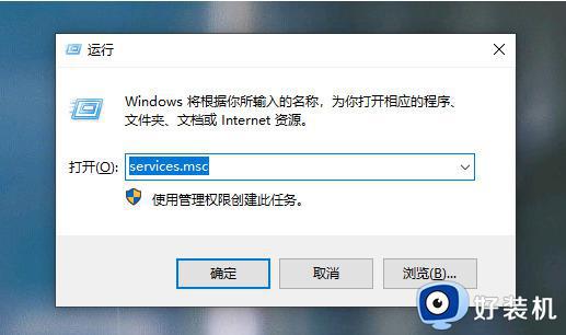 windows更新一直卡在0%怎么回事_windows更新一直停在0如何解决