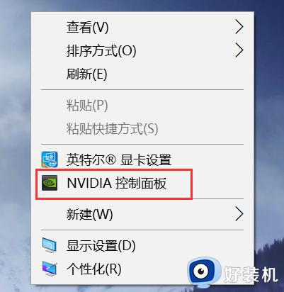 nvidia控制面板在哪找_n卡控制面板在哪里打开