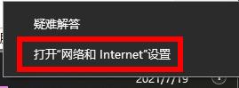 windows11无法登录个人账户怎么办_windows11无法用个人账户登录解决方法