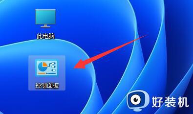 win11怎么不让电脑休眠_win11如何不让电脑休眠