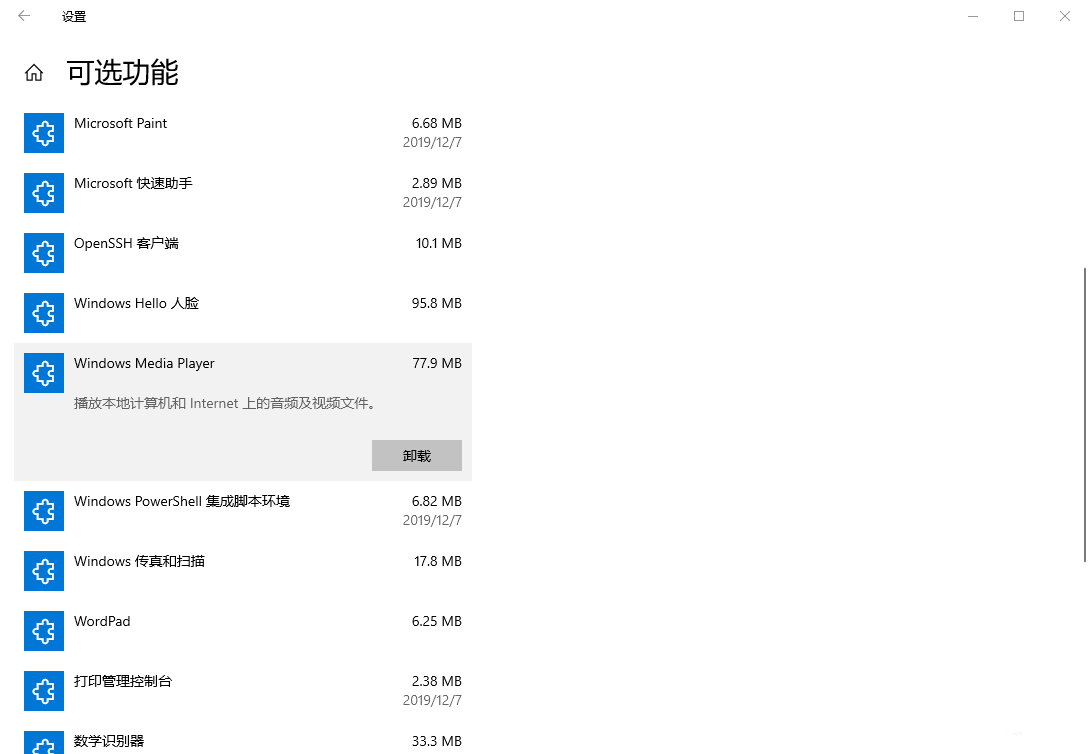 清理Winsxs文件夹的方法