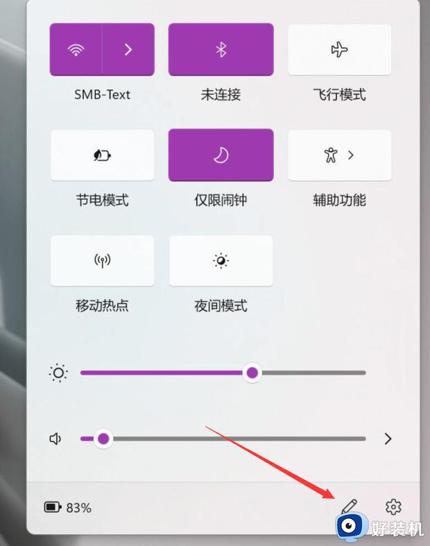 win11笔记本怎么投屏到电视_笔记本win11投屏到电视上设置方法