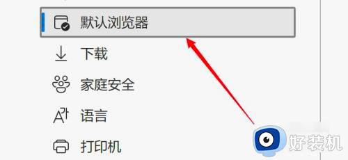 windows11怎么用ie浏览器_win11怎样使用ie浏览器