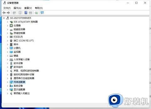 win11系统蓝牙连接不稳定怎么办_如何修复win11系统蓝牙连接不稳定问题