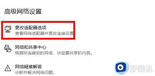 windows11无法登录个人账户怎么办_windows11无法用个人账户登录解决方法