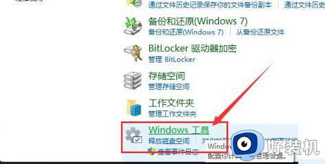 win11打印机连接超过上限怎么办_如何在win11系统中解除打印机连接上限限制