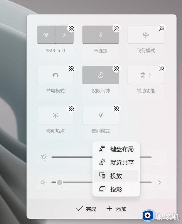 win11笔记本怎么投屏到电视_笔记本win11投屏到电视上设置方法