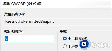 win11桌面图标固定不动设置步骤_win11怎么固定桌面图标位置