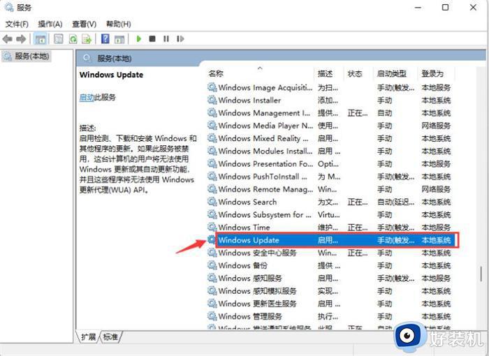 win11怎么彻底关闭自动更新_如何彻底关闭win11自动更新