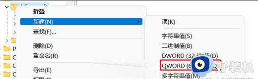 win11桌面图标固定不动设置步骤_win11怎么固定桌面图标位置