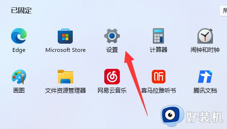 win11eng键盘怎么删除_win11如何删除eng美式键盘