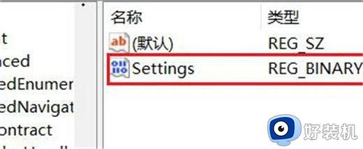 win11任务栏如何调整位置_win11如何移动任务栏的位置