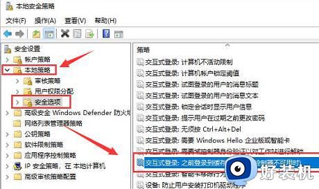 win11打印机连接超过上限怎么办_如何在win11系统中解除打印机连接上限限制