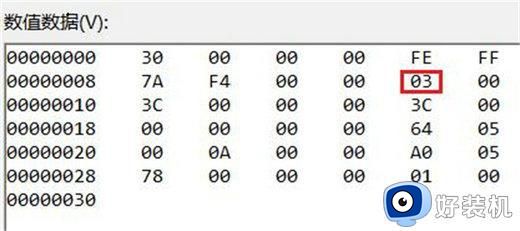 win11任务栏如何调整位置_win11如何移动任务栏的位置