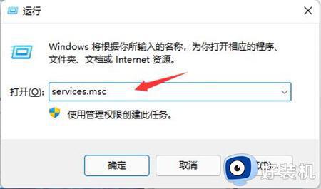 win11怎么彻底关闭自动更新_如何彻底关闭win11自动更新