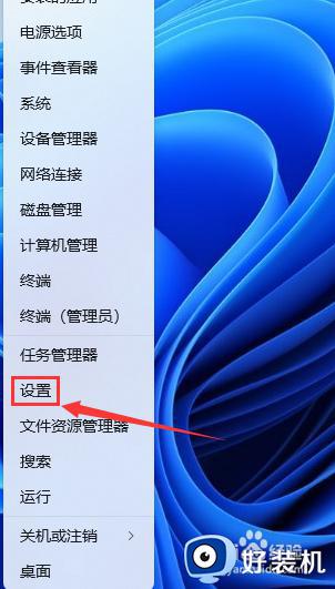 win110x80070002错误代码的解决方法_win11弹出0x80070002错误代码怎么办