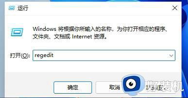 win11修改开始菜单大小的方法_win11怎么修改开始菜单大小