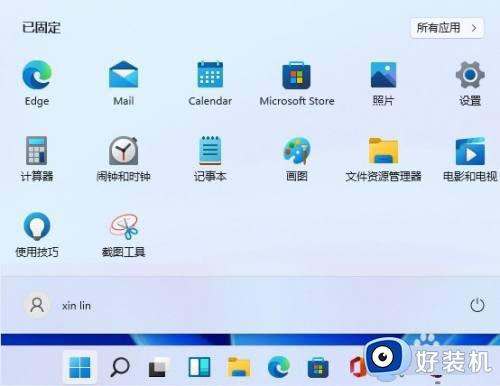 windows11锁屏密码怎么设置_win11锁屏密码的设置教程