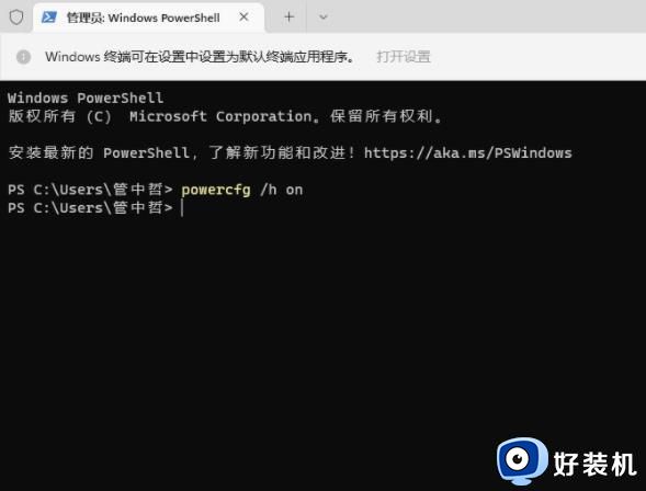 win11运行内存占用过大怎么办_如何降低win11运行时的内存占用率