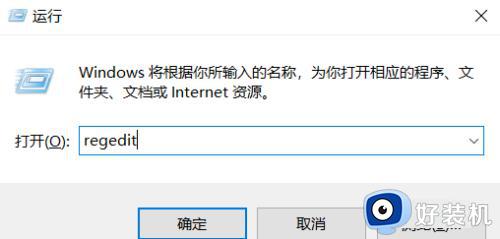 win11gpedit.msc找不到的解决方法_win11gpedit.msc文件找不到怎么修复