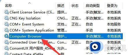 win10共享打印机错误0x00000040的解决方法_win10共享打印机错误0x00000040如何修复